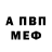 Метадон VHQ Novinkov Igor