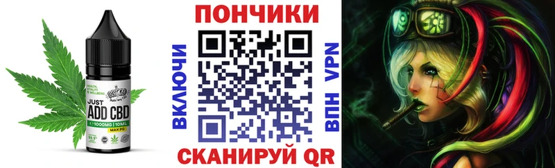Canna-Cookies конопля  дарнет шоп  omg ссылка  Лихославль 