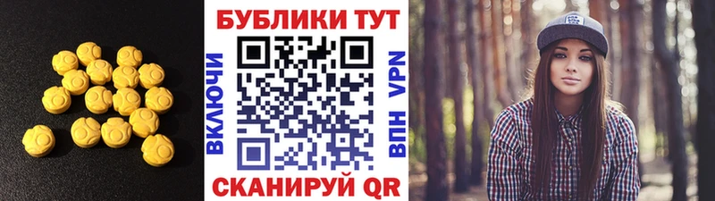 купить наркоту  Лихославль  Ecstasy 250 мг 