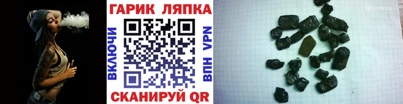 наркошоп mega зеркало Гашиш индика сатива Лихославль