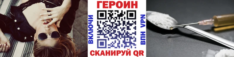 наркошоп Лихославль MEGA ONION дарк нет наркотические препараты Героин Heroin