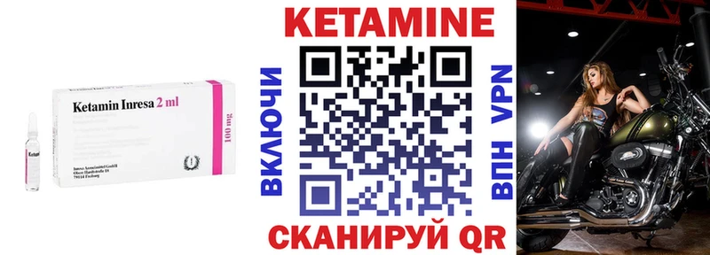 КЕТАМИН VHQ  shop какой сайт  Лихославль  купить наркотик 