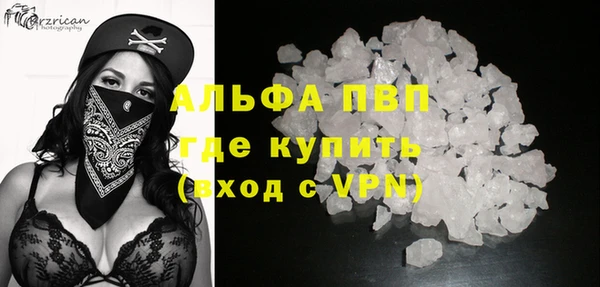 МДМА Армянск