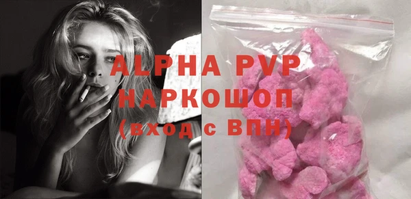 МДМА Армянск