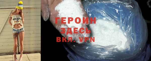 МДМА Армянск