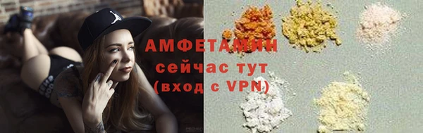 МДМА Армянск