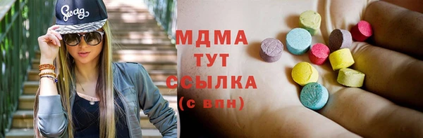 прущие грибы Арсеньев