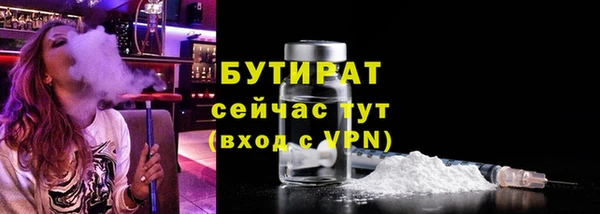бутик Аркадак