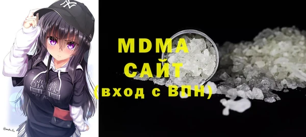 МДМА Армянск