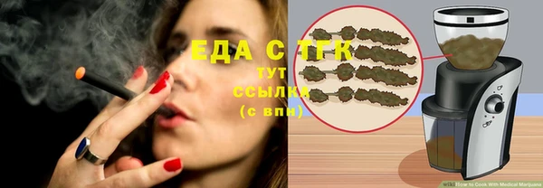 МДМА Армянск