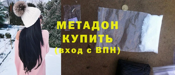 МДМА Армянск