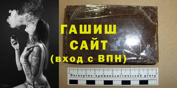 прущие грибы Арсеньев