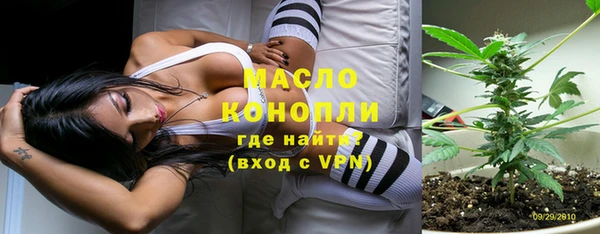 прущие грибы Арсеньев