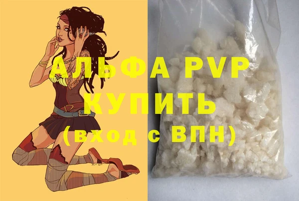 МДМА Армянск