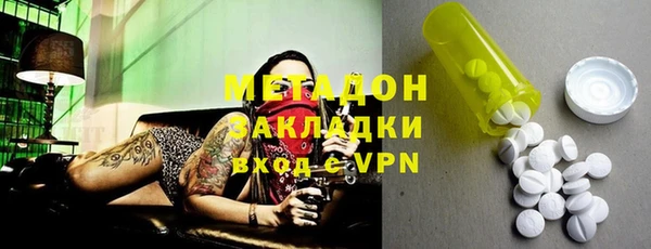 МДМА Армянск