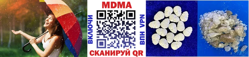 MDMA VHQ  сколько стоит  Лихославль 