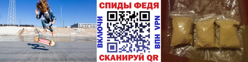 Первитин пудра  Лихославль 