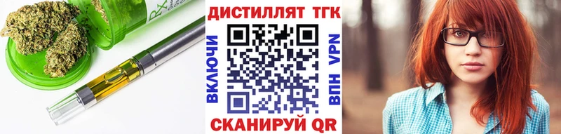 гидра ссылки  где можно купить   Лихославль  ТГК гашишное масло 