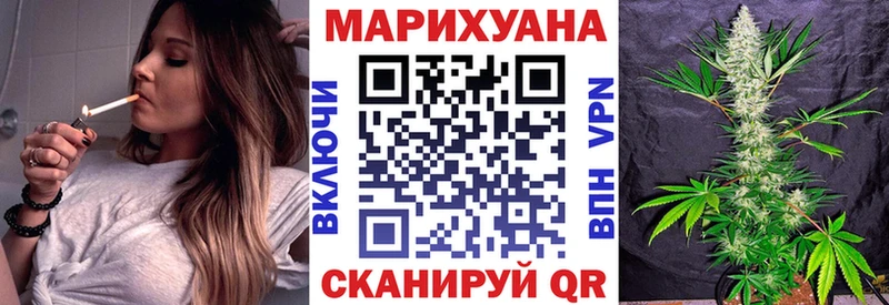 гидра рабочий сайт  Лихославль  МАРИХУАНА план  где можно купить наркотик 